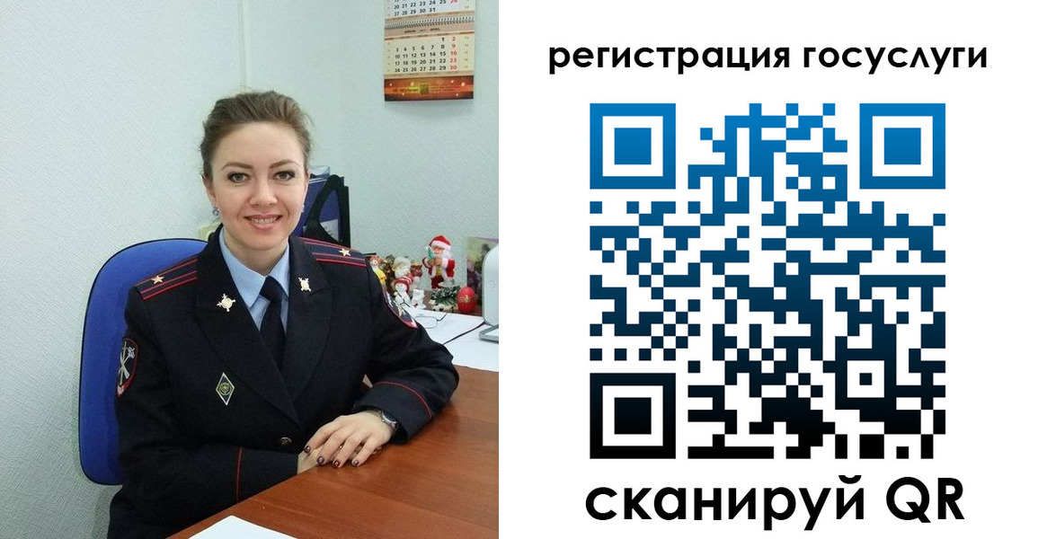 прописка для работы в Стрежевом