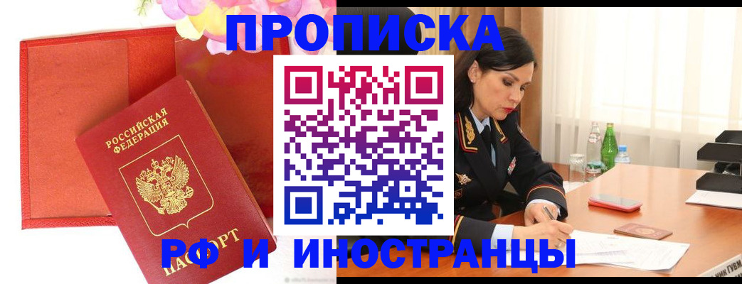 регистрация для дет. сада в Стрежевом